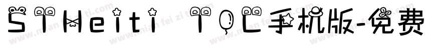 STHeiti T0C手机版字体转换